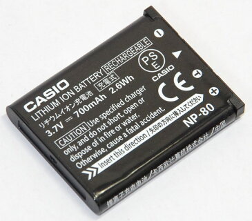CASIO カシオ リチウムイオン充電池 NP-80　純正　新デザイン版　送料無料【メール便の場合】　NP80カメラバッテリー