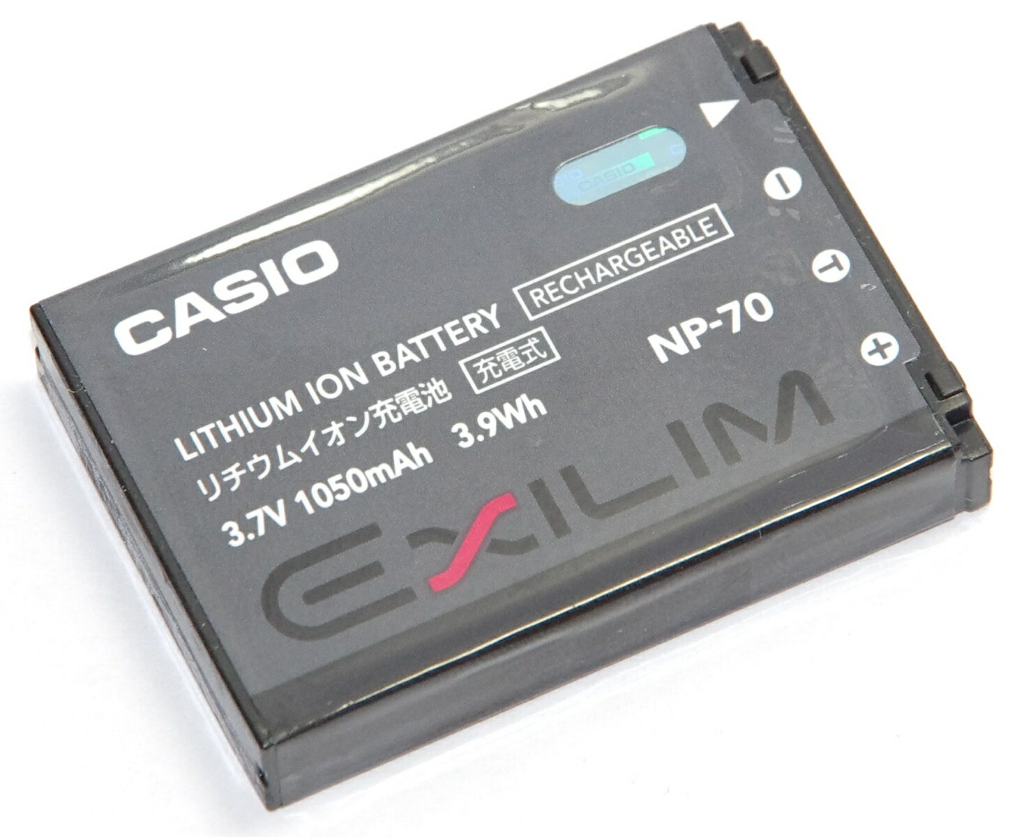 CASIO カシオ純正　リチウムイオン充電池 NP-70　デジタルカメラEX-Z250用　送料無料【メール便の場合】