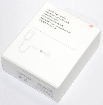 アップル純正 Apple 5W USB電源アダプタ MD810LL/A 国内純正品 iPhone/iPad/iPod/Apple Watch充電対応　あす楽対応