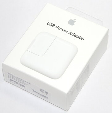 アップル純正Apple 12W USB電源アダプタ　MD836LL/A　国内純正品　iPhone/iPad/iPod/Apple Watch充電対応　あす楽対応