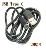USBType-C充電ケーブルUSB2.0両面接続リバーシブルタイプCXPERIA・ニンテンドースイッチなどの充電に送料無料・あす楽対応【メール便】