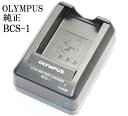 OLYMPUS オリンパス PEN用 充電器(E-P2/P1