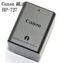 Canon キヤノン　BP-727　純正カメラバッテリー　海外表記版　充電池　BP727