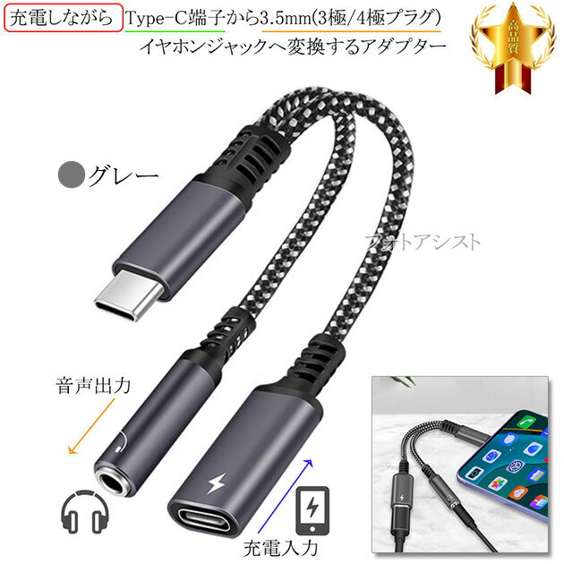 楽天市場】rakuten hand(カラーグレー)(スマートフォン・タブレット用ケーブル・変換アダプター|スマートフォン・タブレット)の通販 楽天市場】rakuten hand(カラーグレー)(スマートフォン・タブレット用ケーブル・変換アダプター|スマートフォン・タブレット)の通販