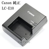 Canon Υ󡡥Хåƥ꡼㡼㡼 LC-E10LP-E10ѽŴLCE10