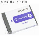 SONY 　ソニー　リチャージャブルバッテリーパック NP-FD1　純正　海外表記版　送料無料【メール便の場合】　NPFD1充電池