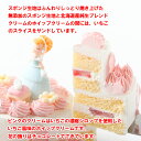 2段デコレーションケーキ 結婚記念日 入籍お祝い ウェディングケーキ バースデーケーキ 誕生日ケーキ 3