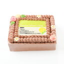 父の日の感謝状ケーキ限定 父の日スイーツ 父の日ケーキギフト プレゼント 送料無料 スイーツ セット 賞状ケーキ フォトケーキ チョコケーキ 送料込 取り寄せ ...
