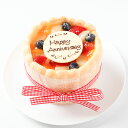 バースデーケーキ 1才 誕生日ケーキ 1歳 スマッシュケーキ 2 歳 誕生 日 ケーキ お祝