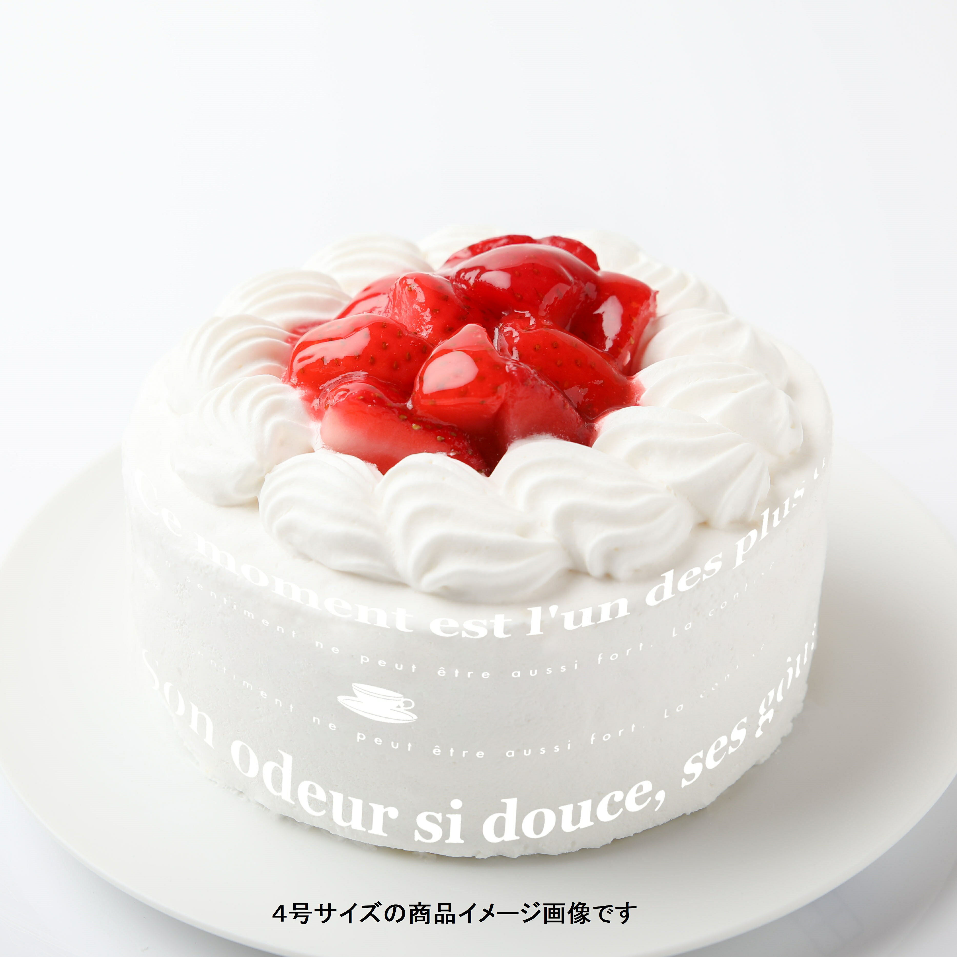 送料無料 乳製品を使用していないバースデーケーキ5号 乳製品不使用ケーキ 乳製品アレルギーケーキ クリスマス アレルギーケーキ 乳製品不使用 バースデーケーキ 乳製品除去 誕生日ケーキ 直径15cm 苺 乳製品アレルギー 4〜6名様 御中元 夏ギフト 暑中見舞い お礼