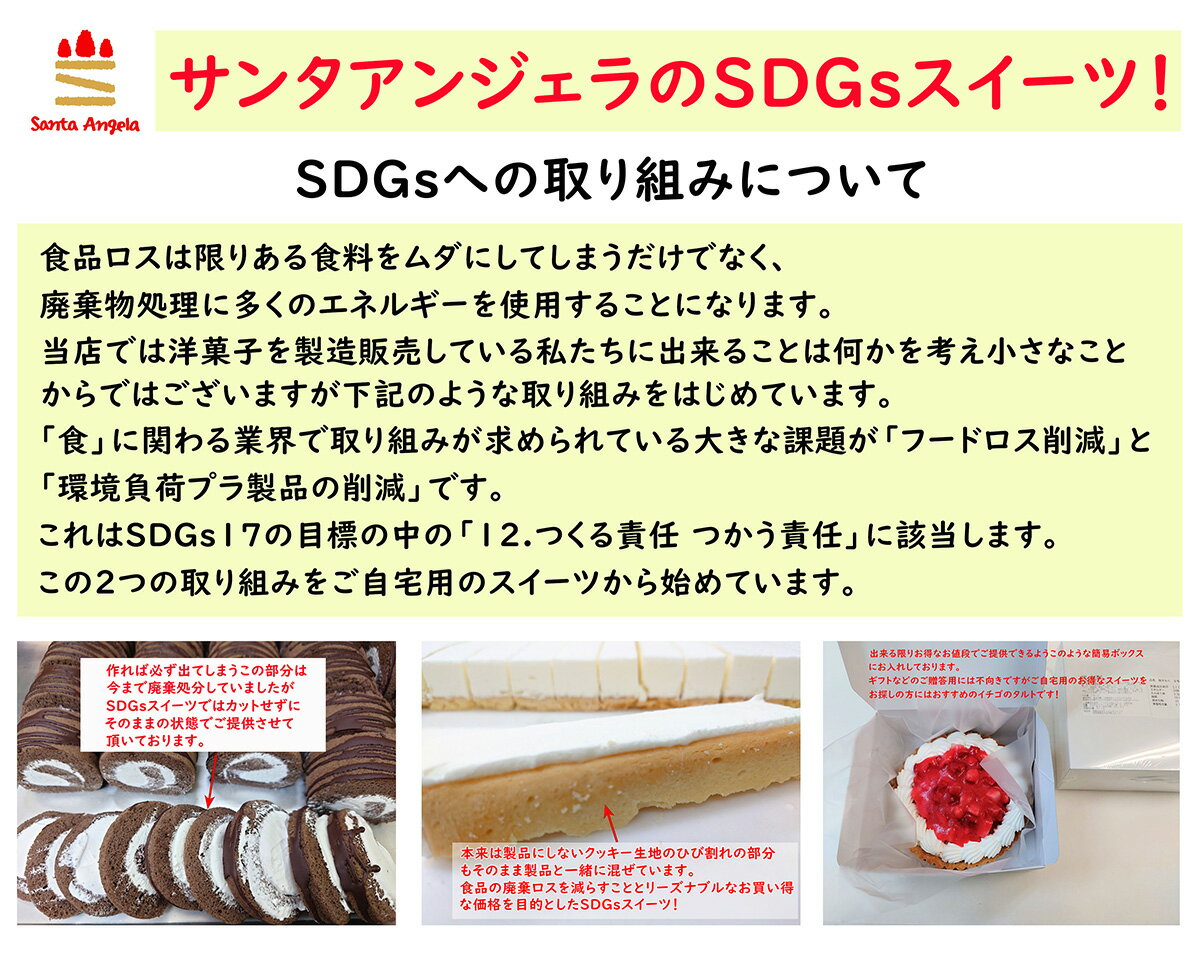 【訳アリ スイーツ】ベイクドチーズバー ポイント消化 SDGs フードロス削減 食品ロス 自宅用 お得 訳アリスイーツ