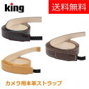 一眼レフカメラ用 本革レザーストラップ King color...