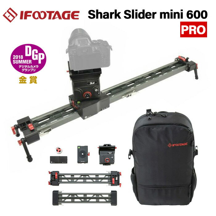 【ポイント10倍 3/29 18:00～】IFOOTAGE［アイフッテージ］SHARK SLIDER mini600 Pro　（撮影用スライダー カメラスライダー コンパクト 動画撮影 一眼レフカメラ ビデオ ムービー カムコーダー ステディカム GH4 4K）