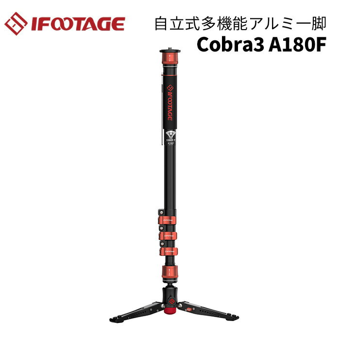ڥݥ10ܡIFOOTAGEΥեåơCOBRA3 A180F 180cm ߰ Ω   3WAY ...