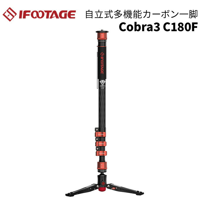 ڥݥ10ܡIFOOTAGEΥեåơCOBRA3 C180F 180cm ܥ Ω   3WAY ...