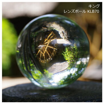 King レンズボール 70mm KLB70（ガラス 透明 lensball instagram インスタグラム インスタ映え SNS SNS映え 旅行 行楽 お出かけ イベント 玉 球体 一眼レフ ミラーレス スマホ カメラ用 レンズ）