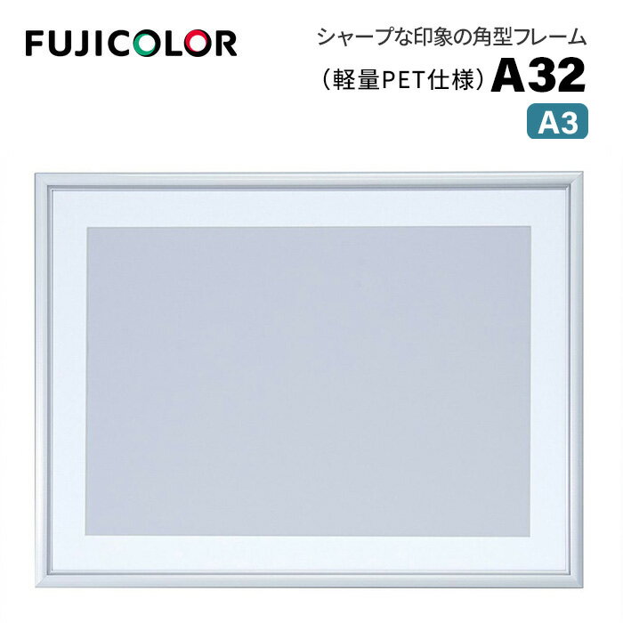 楽天市場】fujicolor 額縁 アルミの通販 楽天市場】fujicolor 額縁 アルミの通販