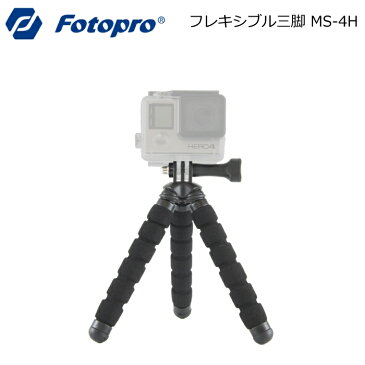 Fotopro フレキシブル三脚 MS-4H (登山 軽量 ビデオ キャンプ アウトドア テーブルフォト ミニ PIXI スマホホルダー スマホ ボトムグリップ 動画 動画撮影 YouTube ユーチューブ Instagram インスタ)