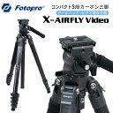 y|Cg10{ 3/29 18:00`zFotopromtHgvnX-AIRFLY VIDEO 5iJ[{Or@i164cm i[46.8cm d1.36kg ω׏d4.5kgj