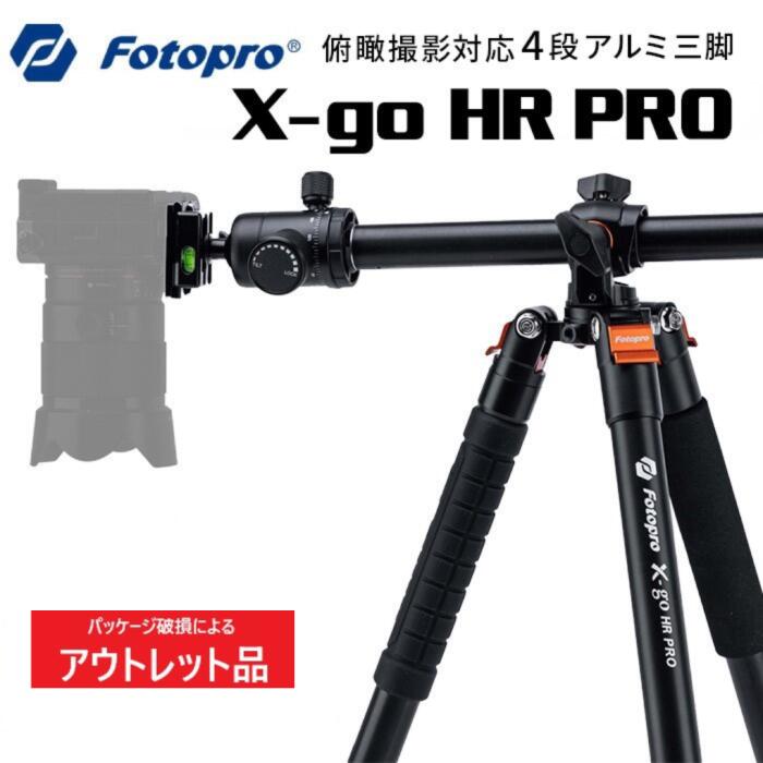 ڥȥå / ̸FotoproΥեȥץX-go HR PRO ׻б4ʥ߻ӡʹ⤵159cm Ǽ44cm 1.66kg Ѳٽ8kg ʬΥ б