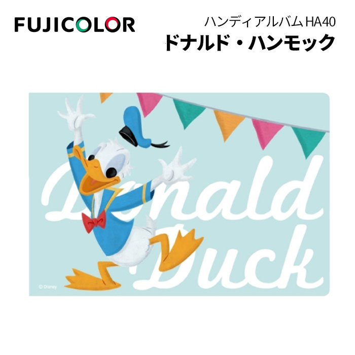 【ポイント10倍】FUJICOLOR［フジカラー］ディズニーキャラクター ハンディアルバム HA40 ドナルド・ハンモック （E・Lサイズ 写真 40枚収納 disney）のサムネイル