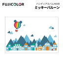 【ポイント10倍 3/29 18:00～】FUJICOLOR［フジカラー］ディズニーキャラクター ハンディアルバム HA40 ミッキーバルーン （E Lサイズ 写真 40枚収納 disney）