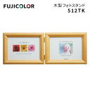 【ポイント10倍 12/27 16:00～】FUJICOLOR［フジカラー］フォトフレーム 512TK モク 2L 2面 木製 ベージュ　（写真 額縁）