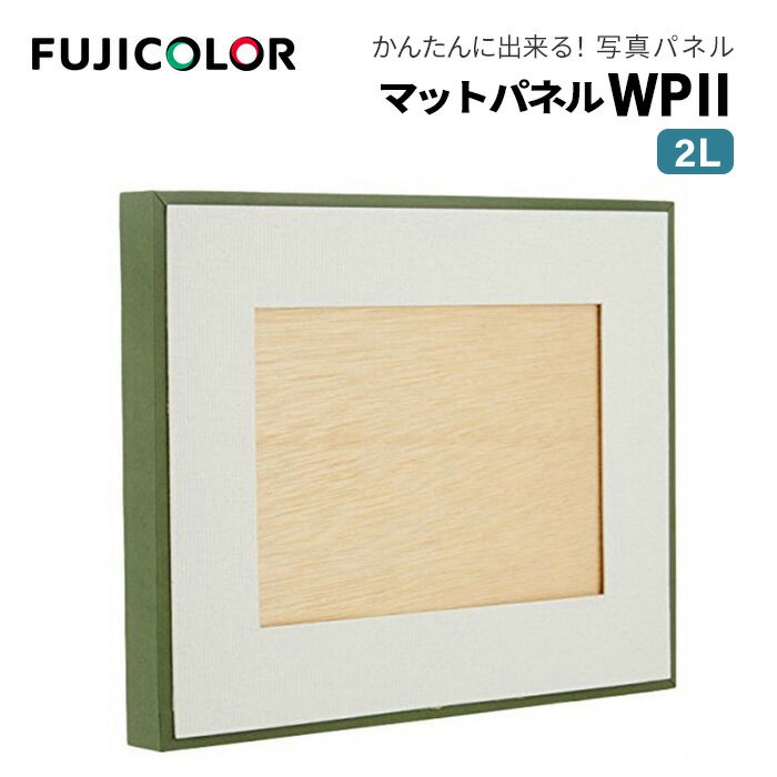ڥݥ10ܡFUJICOLORΥե顼ϳ۱ ޥåȥѥͥ WP2 2L  ۥ磻