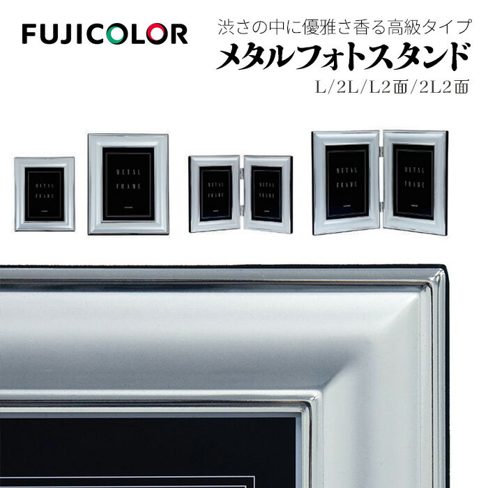 楽天市場】fujicolorフォトフレームの通販