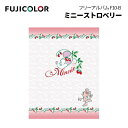 【ポイント10倍 3/29 18:00～】FUJICOLOR［フジカラー］フリーアルバム ディズニーキャラクターシリーズ F-10B（BK） ミニーストロベリー 49189