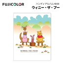 【ポイント10倍 3/29 18:00～】FUJICOLOR［フジカラー］ディズニーキャラクター ハンディアルバム HA64 ウィニー ザ プー （E Lサイズ 写真 64枚収納 disney）