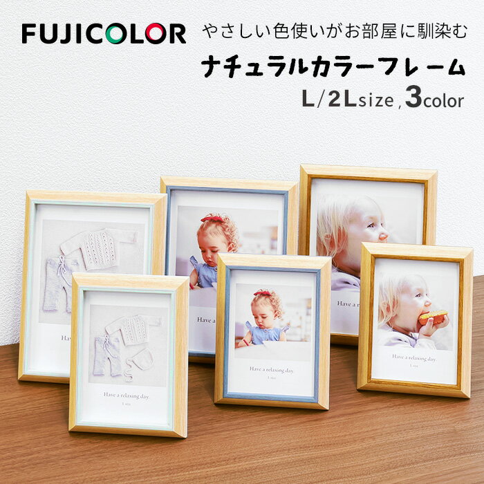 フジカラーマイカレンダーフレーム　50枚　額縁 フジカラーマイカレンダーフレーム 50枚 額縁 フジカラーマイ