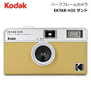 KODAK ［コダック］EKTAR H35 サンド ハーフフレームカメラ