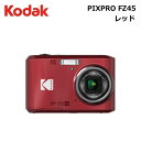 【ポイント10倍 3/29 18:00～】KODAK［コダック］PIXPROデジタルカメラ FZ45 レッド　（デジタルカメラ コンパクトデジタルカメラ コンデジ デジカメ コダック KODAK）