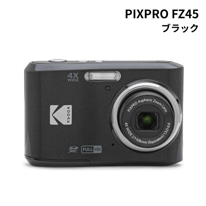 楽天市場】コダック コンパクトデジタルカメラKodak PIXPRO FZ53
