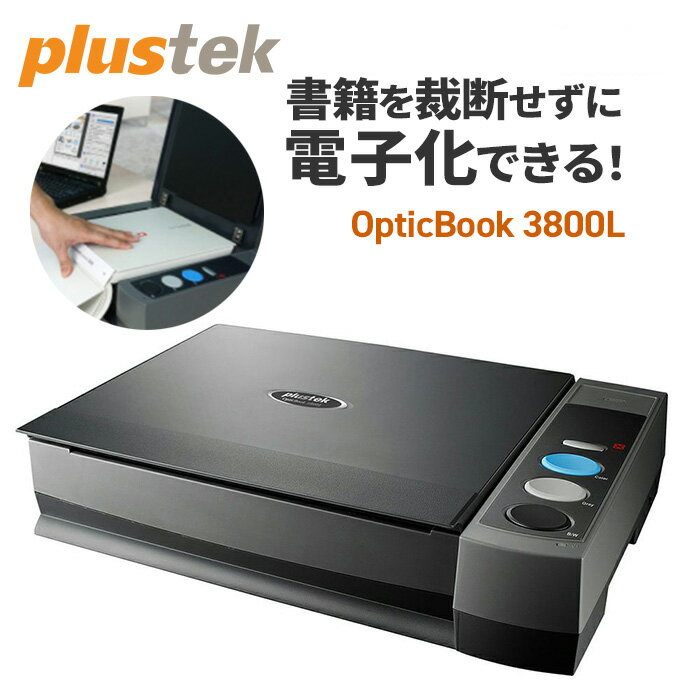 楽天市場】Plustek OpticBook 3800の通販 楽天市場】Plustek OpticBook 3800の通販