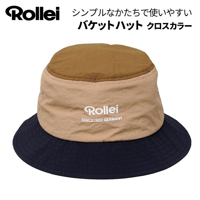 【ポイント5倍 3/29 18:00～】Rollei［ローライ］バケットハット クロスカラー　