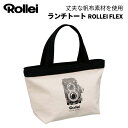 ROLLEIFLEXデザインのお洒落なトートバッグ 丈夫な帆布素材を使用したトートバッグ。ちょっとしたお出かけなど普段使いにぴったりのサイズ感。貴重品の保護に役立つ裏地やファスナー、スマートフォンや小物を収納できる便利な内ポケットも付いていて機能的です。 【主な特長】 普段使いにぴったり 丈夫な帆布素材を使用。ちょっとしたお出かけやランチバッグにもぴったりのサイズ感です。 ROLLEIFLEX デザイン Rolleiの2眼レフカメラ ROLLEIFLEX モチーフのグラフィックがプリントされています。 ファスナー・ポケット 裏地やファスナーが付いており、貴重品の保護に役立ちます。 スマートフォンや小物を収納できる内ポケットも付いていて機能的です。 【製品仕様】 　素材　：綿帆布 　外寸サイズ　：21×21×12cm 　カラー　：生成り