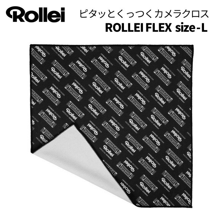 【ポイント10倍 6/1 0:00～】Rollei カメラクロス Rollei FLEX Lサイズ　（ラップクロス カメラ小物 カ..