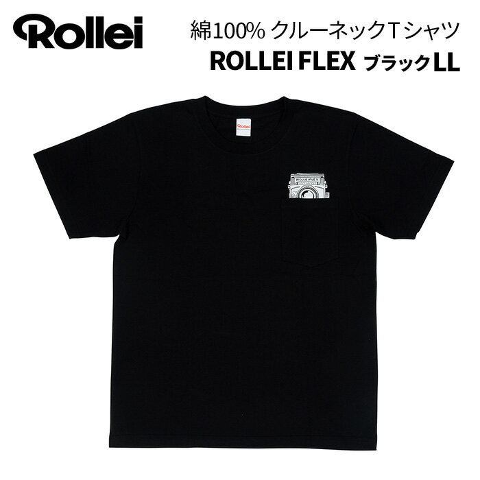 【ポイント5倍 3/29 18:00～】Rollei［ローライ］Tシャツ ROLLEIFLEX ブラック LL（2023春夏モデル）