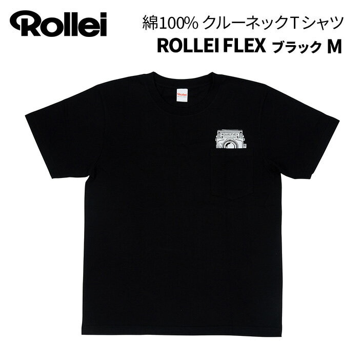 【ポイント5倍 3/29 18:00～】Rollei［ローライ］Tシャツ ROLLEIFLEX ブラック M（2023春夏モデル）