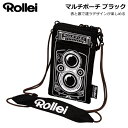 Rollei マルチポーチ ブラック　（カメラバッグ ポーチ デジカメ レンズ付きフィルム イヤホン ケース 小物入れ カメラ柄 リバーシブル 両面）