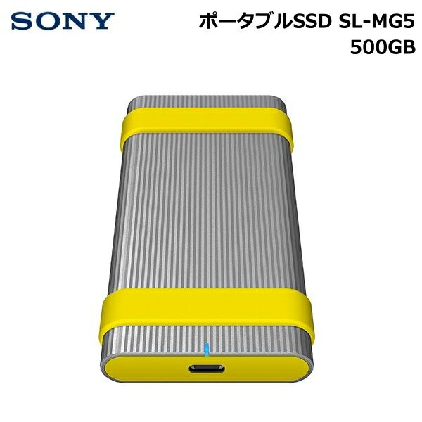 SONY［ソニー］ポータブルSSD SL-MG5【1