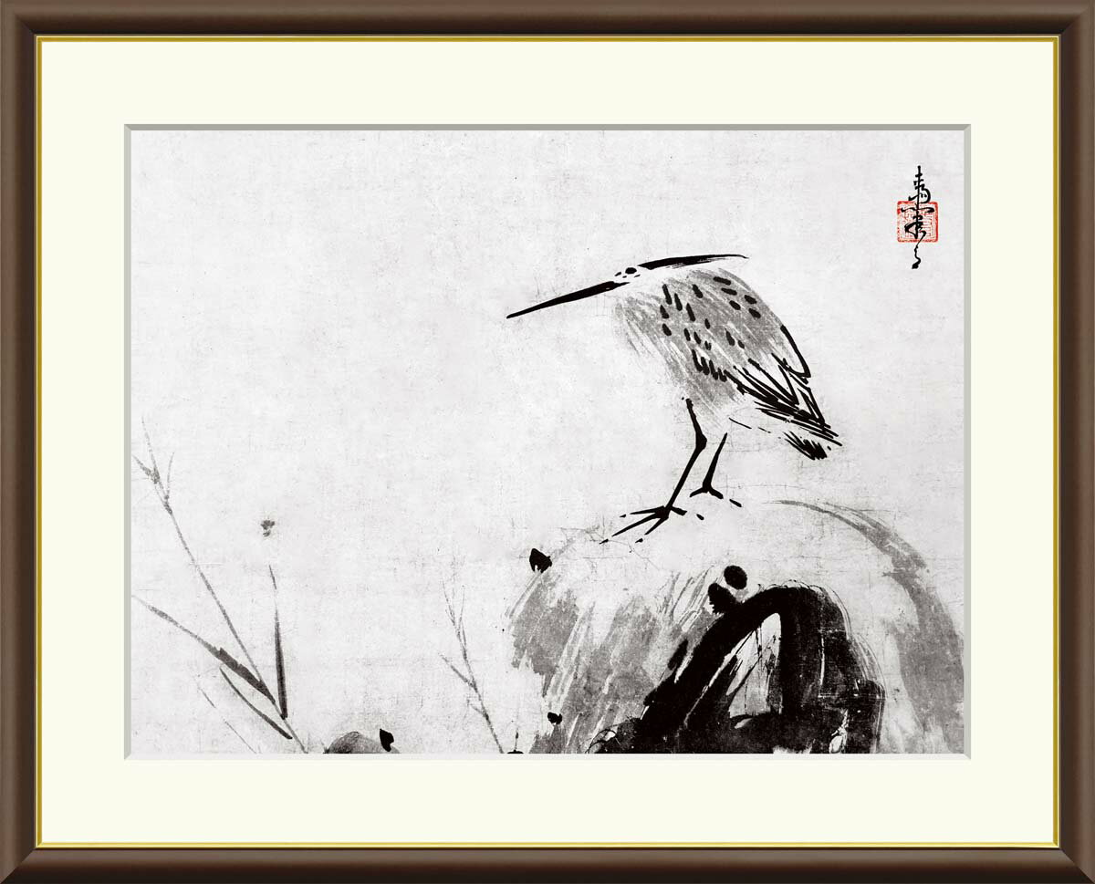 【アート 絵画】日本の名画 雪舟 岩に五位鷺図（いわにごいさぎず） 水墨画 風景画 日本画 絵画 鳥 傑作 代表作 せっしゅう 送料無料（一部地域を除く） 代引き不可 模写 複製画 レプリカ 額装 リビング 和室 日本間 インテリア 巨匠 美術 芸術 新絹本 贈答品 記念品