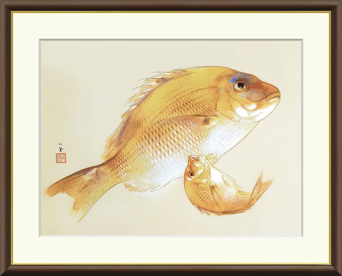 【アート 絵画】日本の名画 竹内栖鳳 海幸（かいこう） 鯛 2匹 魚 めでたい 縁起物 日本 近代絵画 送料無料（一部地域を除く） 代引き不可 模写 複製画 レプリカ リビング インテリア 日本画 巨匠 美術 たけうちせいほう 贈答品 記念品 開店祝い 開業祝い 開院祝い