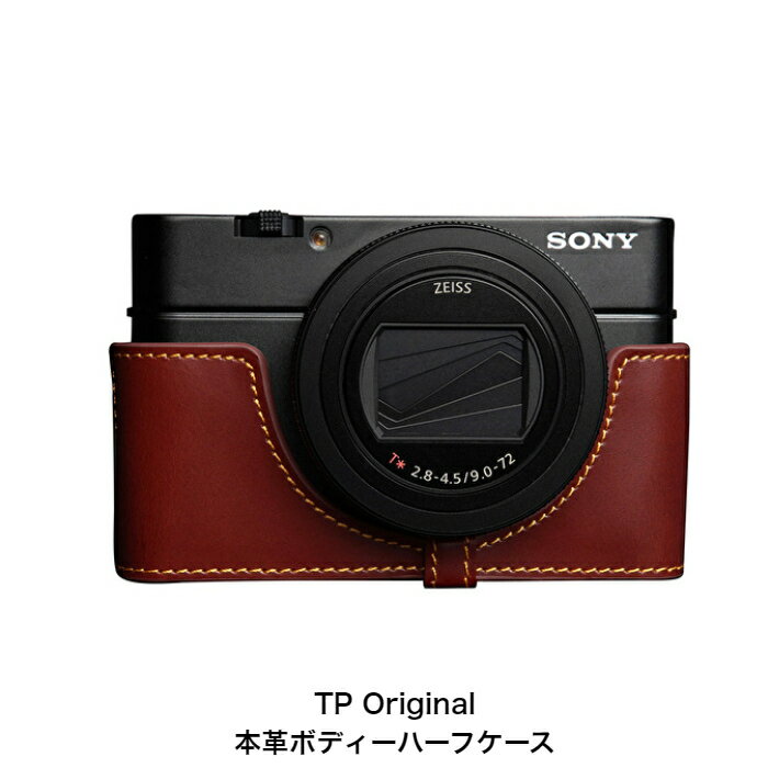 楽天市場】rx100m7 アクセサリーの通販 楽天市場】rx100m7 アクセサリーの通販