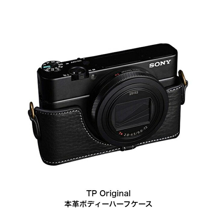 カメラケース TP Original SONY ソニー RX