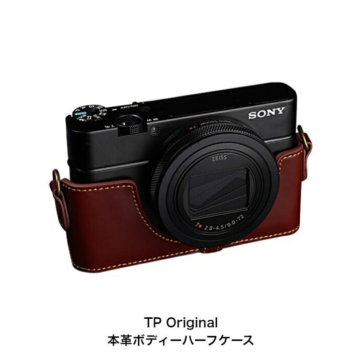 カメラケース TP Original SONY ソニー RX