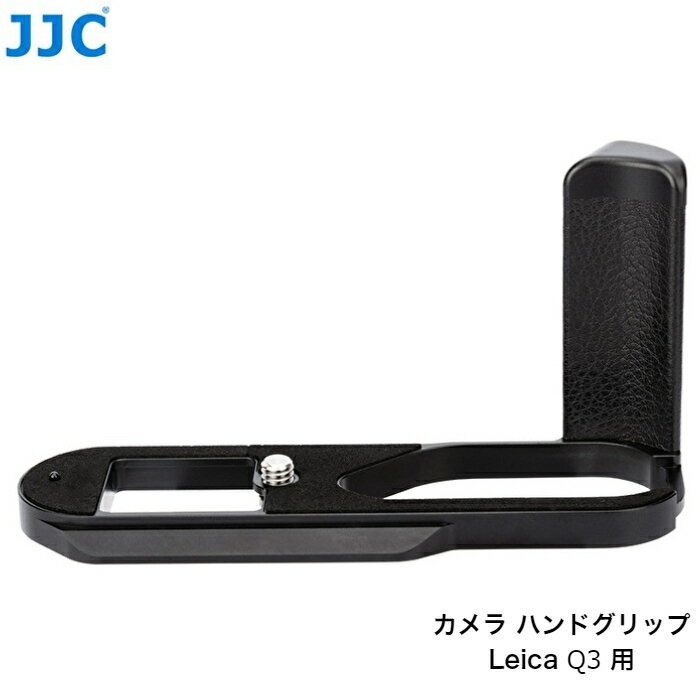 楽天市場】leica q2用 ハンドグリップの通販 楽天市場】leica q2用 ハンドグリップの通販