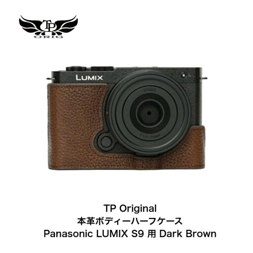 \P10倍!/【当店オススメ!】カメラケース TP Original Panasonic パナソニック LUMIX S9 用 ボディーハーフケース Dark Brown ダークブラウン 本革 ハンドメイド 正規輸入品 レザーケース panasonic lumix s9 ケース \P10倍!/【当店オススメ!】カメラケース TP Original Panasonic パナソニック LUMIX S9 用 ボディーハーフケース Dark Brown ダークブラウン 本革 ハンドメイド 正規輸入品 レザーケース panasonic lumix s9 ケース